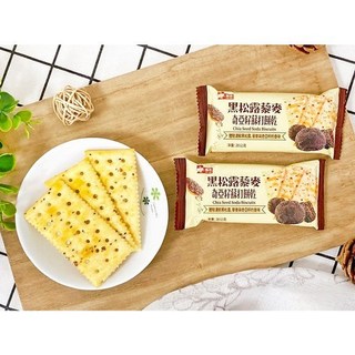 【福伯】 黑松露藜麥奇亞籽蘇打餅乾20g/包 (6小包)$34 (12小包)$59