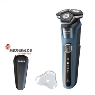 【PHILIPS 飛利浦】贈旅行收納盒 S5880/20 全新智能多動向三刀頭電動刮鬍刀