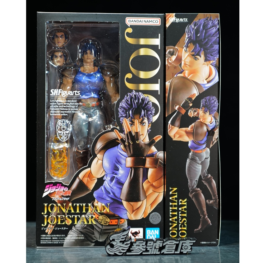 參號倉庫 現貨 S.H.Figuarts SHF 喬納森 喬斯達 JoJo的奇妙冒險 第一部 幻影之血 *