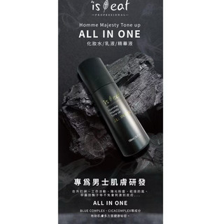 CS♦️ 韓國isLeaf多效精華150ml
