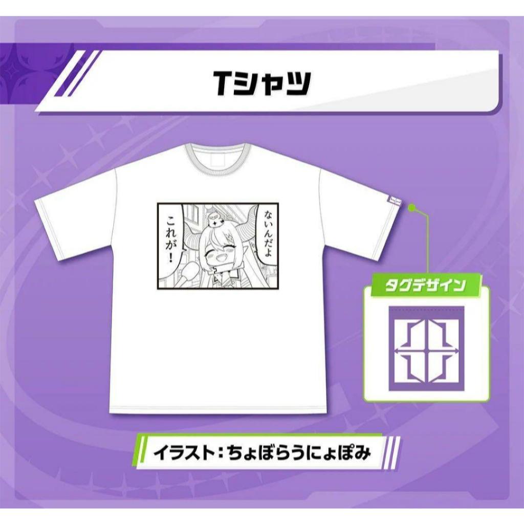 正版拉普拉斯‧達克尼斯衣服 拉普拉斯‧達克尼斯 拉普拉斯·暗黑 正版HOLOLIVE HOLOLIVE周邊 拉普拉斯
