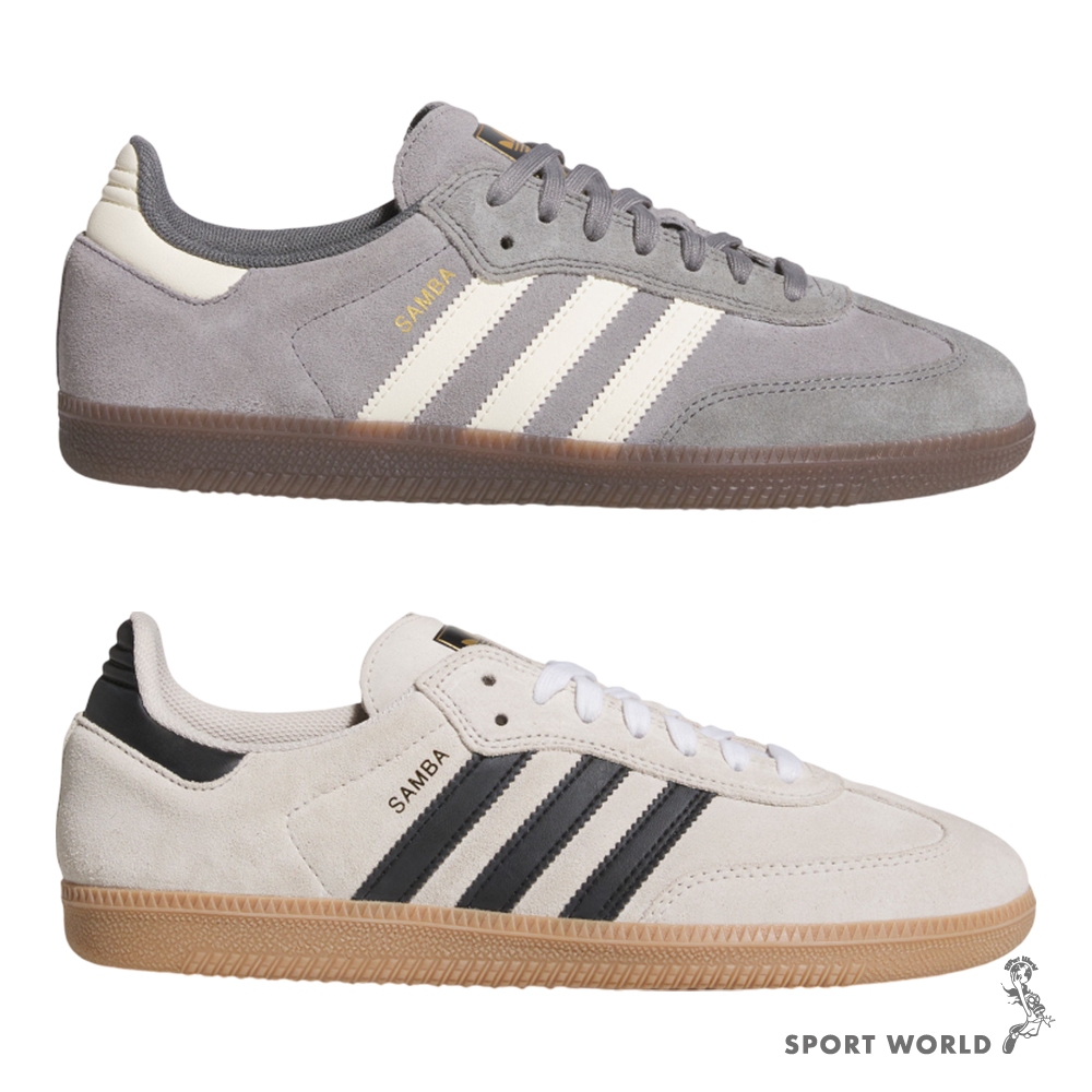 Adidas 休閒鞋 男鞋 女鞋 德訓鞋 復古 SAMBA ADV 灰/米【運動世界】HQ7541/JR7108