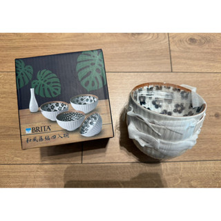 (全新）德國🇩🇪Brita 和風藤編飯碗4入組