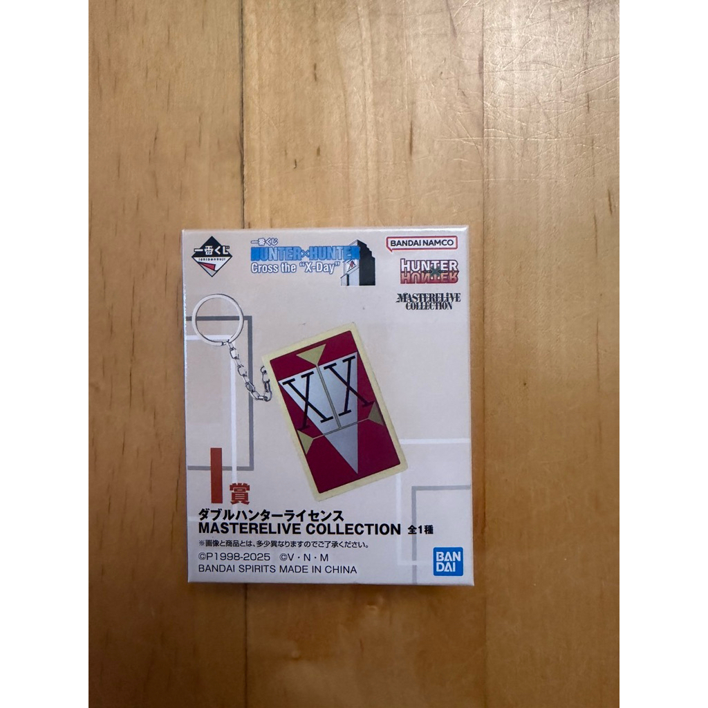 全新代理版 正版獵人一番賞 正版獵人 獵人 獵人周邊 獵人鑰匙圈 獵人吊飾