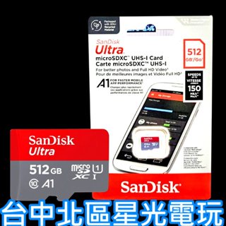 【NS週邊】 SanDisk 任天堂 Switch 512GB 512G 記憶卡 MICRO SDXC 1A【星光】