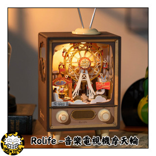 Rolife若來 日落遊樂園 音樂盒 DIY木質立體拼圖 AMT01