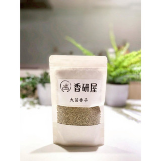天然食品香料 香研屋- 大茴香子 Anise Seeds