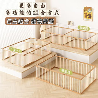✨新品上線✨ 寵物圍欄 中小型犬柵欄 自由組合 寵物狗柵欄 家用小型隔離籠子圍欄 狗圍欄 狗籠 小型圍欄家用室內zzz