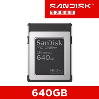 SanDisk® PRO-CINEMA CFexpress™ Type B 640GB記憶卡