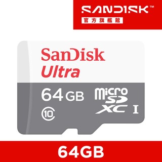 SanDisk Ultra microSD UHS-I 64GB 64G記憶卡-白 小卡 公司貨 100MB/s