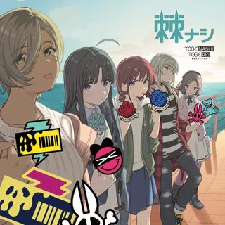 現貨 Girls Band Cry 專輯CD 棘ナシ 通常盤 / 少女樂團吶喊吧 動漫周邊
