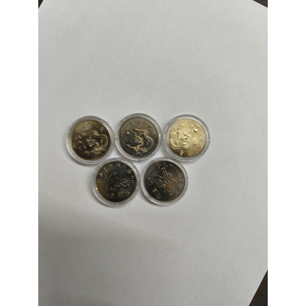 89 年紀念幣的價格推薦- 2026年1月| 比價比個夠BigGo