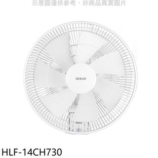 禾聯【HLF-14CH730】14吋DC變頻壁掛扇電風扇 歡迎議價