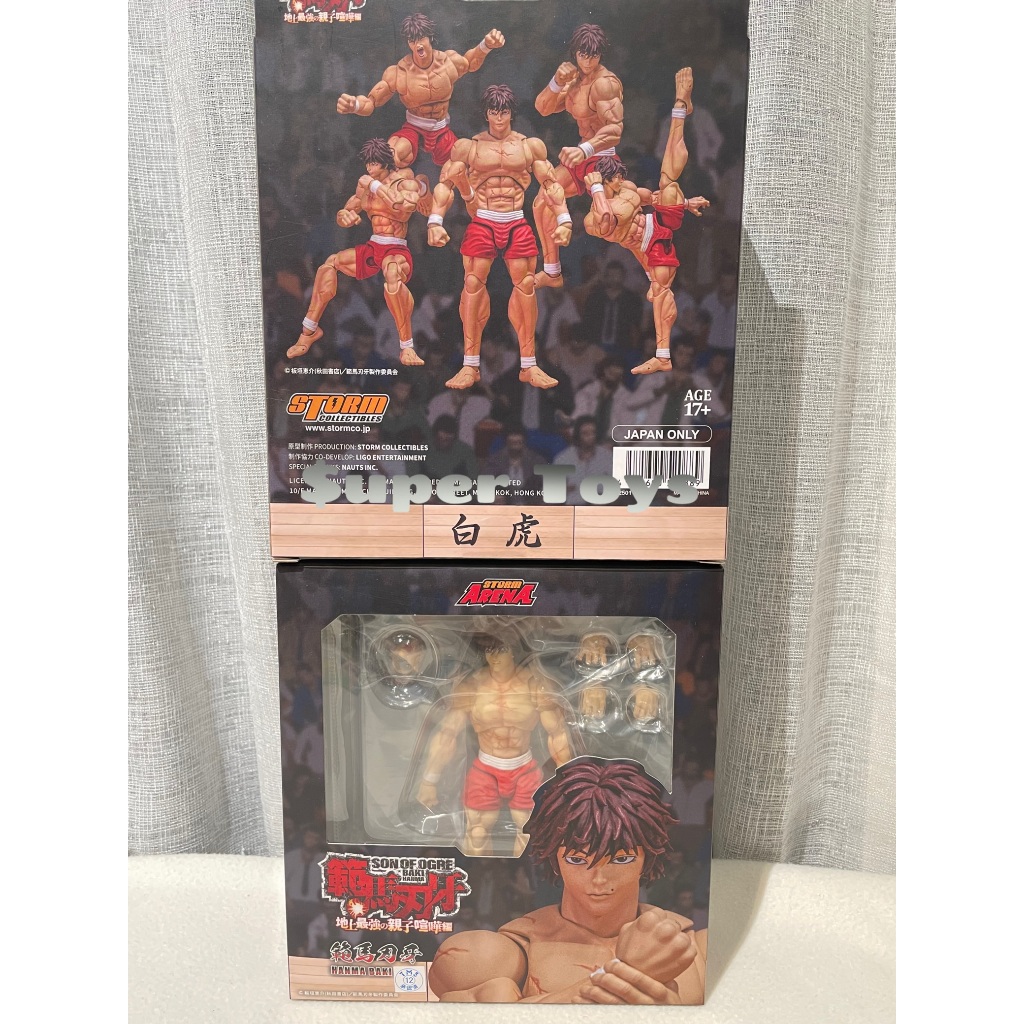 《$uper Toys》全新 STORM ARENA 1/12 範馬刃牙 最強親子喧嘩編 範馬刃牙 可動 公仔 模型