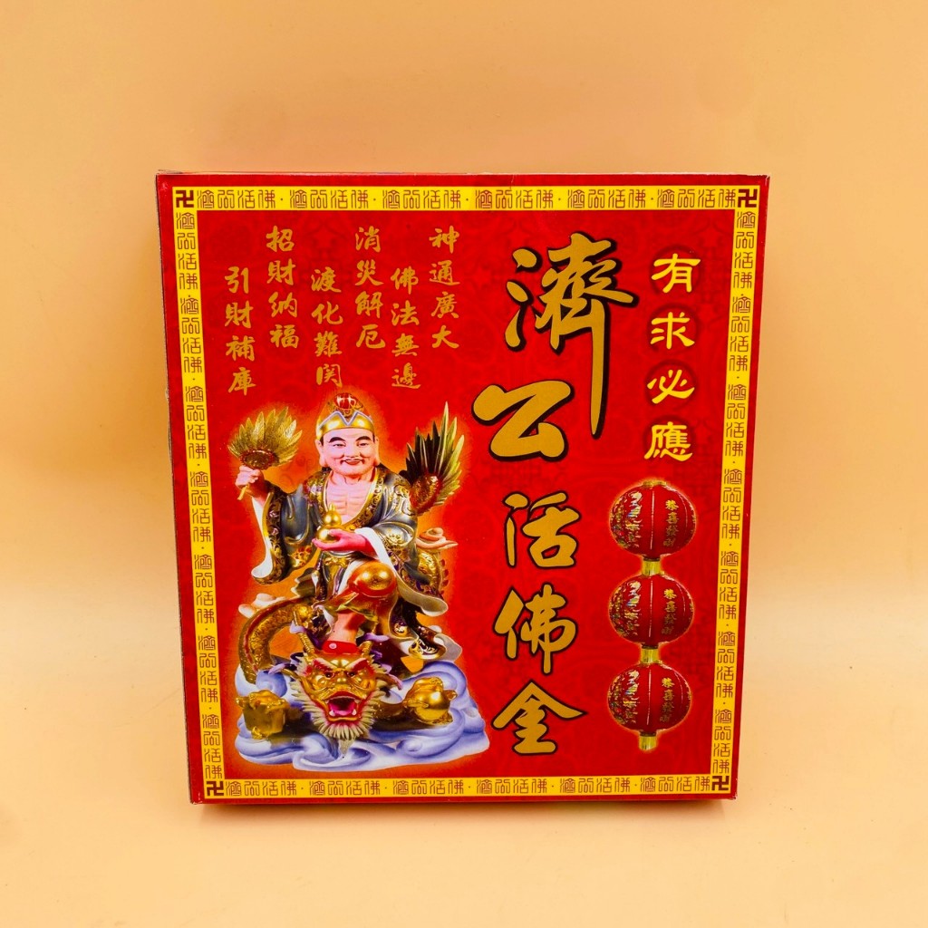 539樂透的價格推薦- 2026年1月| 比價比個夠BigGo