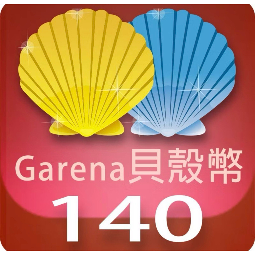 LOL序號的價格推薦- 2026年1月| 比價比個夠BigGo