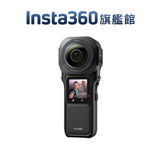 Insta360 ONE RS 萊卡一英吋全景套組-贈自拍棒套 公司貨 12期0利率