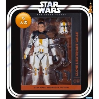 【Q】星際大戰 6吋 黑標 THE BLACK SERIES CLONE LIEUTENANT GALLE