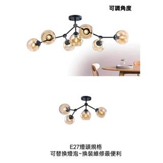 現貨 30892 吸頂燈(鋼材烤漆~玻璃~可調角度)可替換燈泡~換裝維修最便利