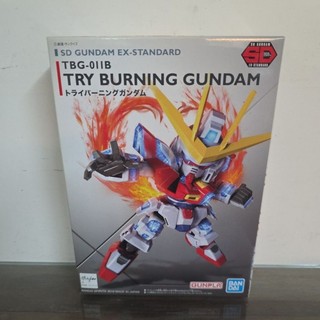 代理版 BB戰士 SD TBG- 011BTRY BURNING GUNDAM 製作燃燒鋼彈 創鬥燃燒鋼彈 模型