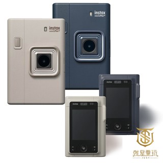 【就是要玩】富士 FUJIFILM 拍立得 instax mini LiPlay+ PLUS 米色沙 午夜藍 原廠 台灣