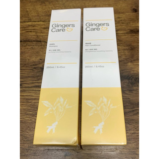 一組售 Gennies 奇妮-COSVITAL 新款薑精油洗髮乳/潤絲精 250ml 產後最愛