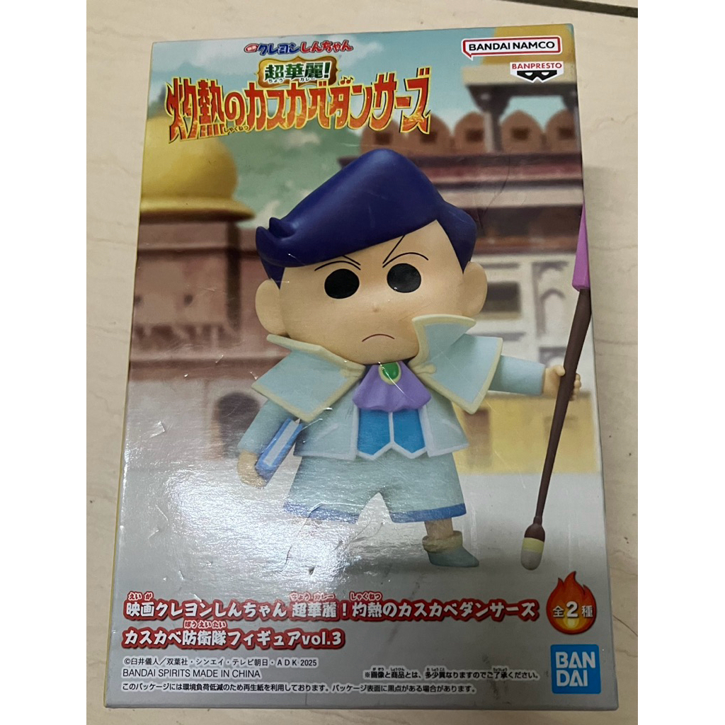 日版 正版 BANPRESTO 景品 電影 蠟筆小新 超華麗灼熱的春日部舞者 風間 春日部防衛隊 公仔