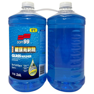 日本 SOFT99 超視野鍍膜雨刷精 GLASS WASHER 2.6公升/1入/ X 2入 台吉化工