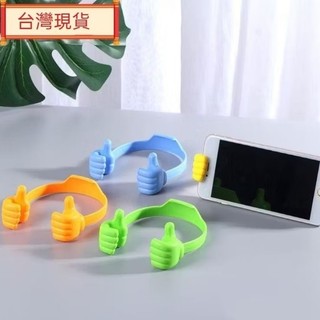 大拇指 手機支架 平板支架 適用 OPPO Reno12 F Reno11 F Reno13 F Reno13 Pro+