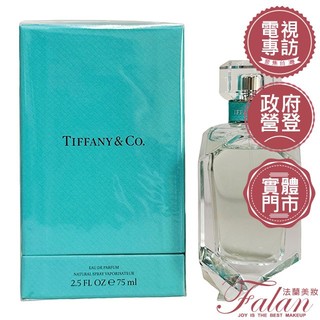 現貨 法蘭美妝 Tiffany & Co. 同名女性淡香精 30ML 75ML tester 蒂芬妮