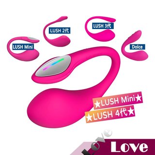 【LOVE】送跳蛋專用內褲 LOVENSE Dolce LUSH 一/二/三代 電擊 陰道 陰蒂 穿戴智能跳蛋 遙控
