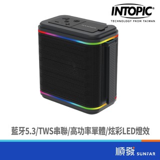 INTOPIC 廣鼎 HAMMER-T1-BK 黑 10W | IPX6 | 可插USB、記憶卡 | 藍芽 | 喇叭