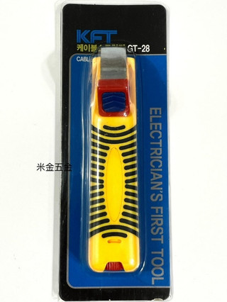 米金五金 剝線鉗 電纜剝皮鉗 省力剝皮鉗 電纜剝線器
