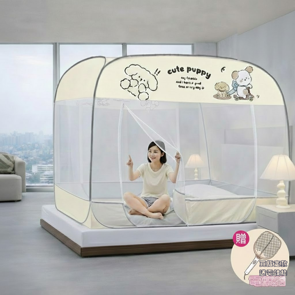 伙拼MKT 蚊帳（送電蚊拍）