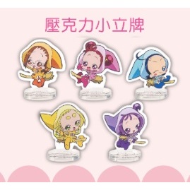 全新 一番賞 康是美 小魔女 doremi 魔女見習生 抽抽樂 壓克力伸縮吊飾 壓克力小立牌 變身明信片 單款下標區