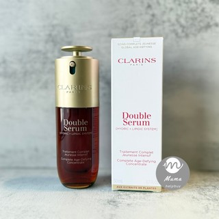 沐媽☀️正品開發票 最新版 第九代 Clarins 克蘭詩 黃金雙萃精華 50ml 黃金雙激萃 抗老精華