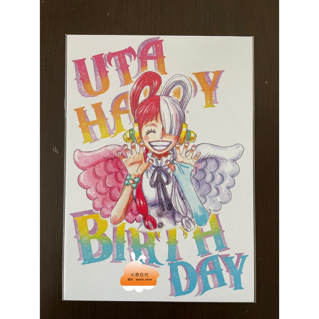 【商品在日本】日本航海王劇場版 FILM RED 電影 UTA生日場特典 美音生日收藏卡 劇場版RED 日版 日本限定