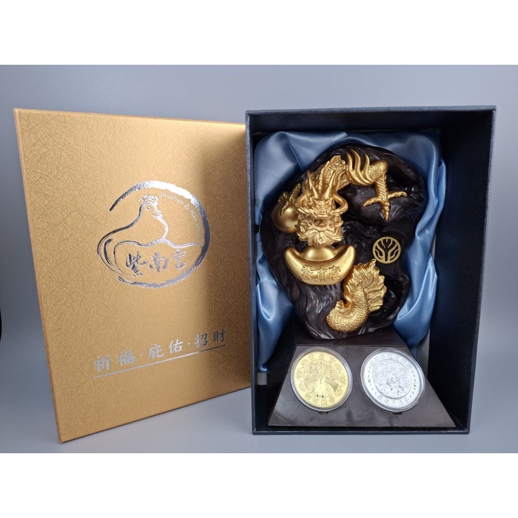 113龍年套幣的價格推薦- 2026年1月| 比價比個夠BigGo