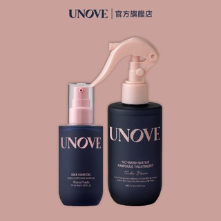 UNOVE 柔諾伊 髮油+噴霧組(柔順修護髮油70ml+角蛋白安瓶噴霧200ml)