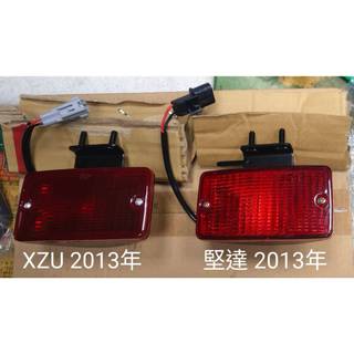 三菱汽車 MITSUBISHI 堅達系列 3.5噸 HINO XZU FB511 2010年 後車鬥霧燈 駐車燈 台製