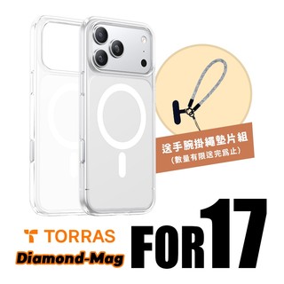 【iPhone 17系列送手繩】TORRAS Diamond-Mag相機按鍵抗黃化防摔手機殼Pro/ProMax/Air