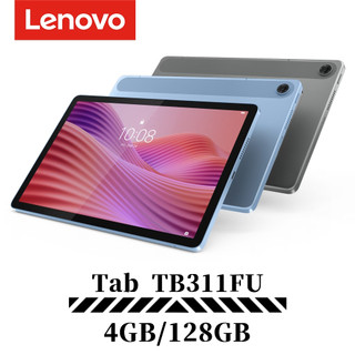 (詳讀商品描述) Lenovo Tab TB311FU 10.1吋 Wi-Fi 4G/128G 平板