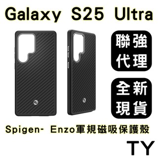 【聯強代理現貨】三星 Galaxy S25 Ultra Spigen- Enzo軍規磁吸保護殼 GP-FPS938