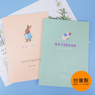 NB-13041 A4/13K定頁筆記/方格筆記/側翻筆記/記事本/定頁筆記(方格4x4mm)-32張