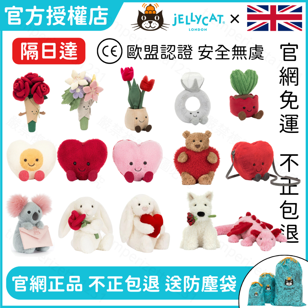 現貨 官網正品 情人節禮物 玫瑰花 手捧花 緋心龍 愛心兔 考拉 玫瑰西高地 戒指 玫瑰西高地 愛心水煮蛋