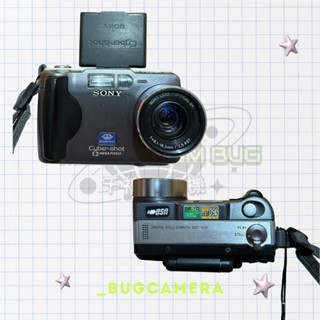 Sony DSC-S30｜130萬畫素｜3倍光學變焦｜Memory Stick｜復古數位相機