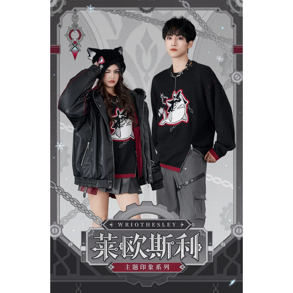 【官方正版】 原神 萊歐斯利 主題印象系列 原神項鍊 原神中筒靴 原神毛絨帽 原神雙肩包 原神針織衫 原神針織襯衫