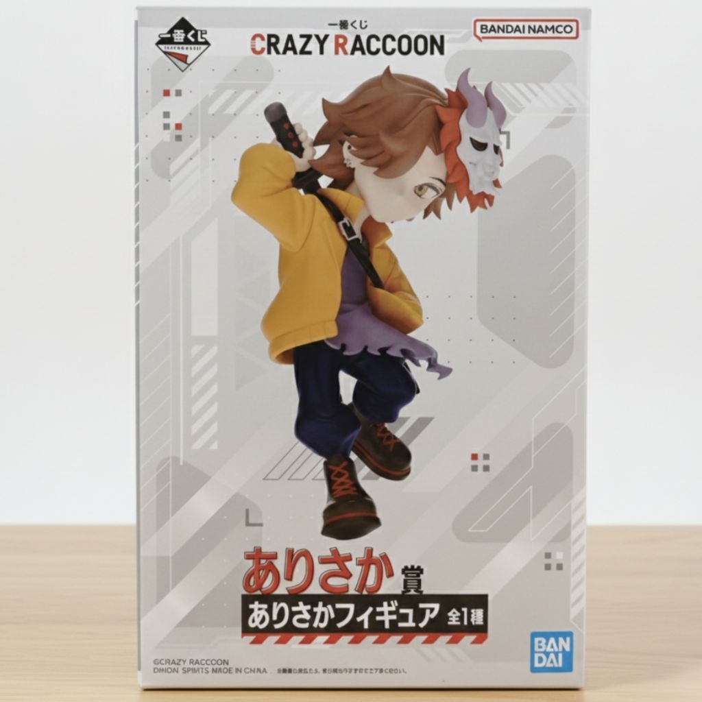 ［現貨］瘋狂浣熊 有坂賞 Arisakaaa 賞 Crazy Raccoon 一番賞 景品 公仔 模型