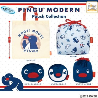 【盧卡斯偷椅子】現貨 正版 KOROKORO PINGU摩登小物包集合 企鵝家族 PINGU 束口包 扭蛋 轉蛋