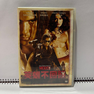 二手 正版 DVD 英雄不回頭 Once Upon a Time In Mexico 動作片 非VCD 藍光